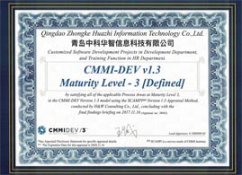 SAP系統實施商SAP合作伙伴中科華智在青島、濟南、深圳、北京設有辦事處