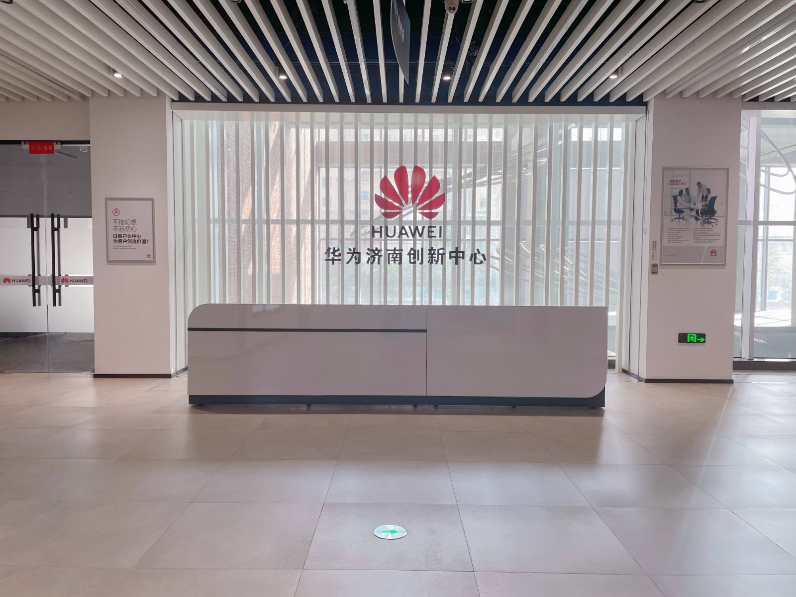 華為濟南創(chuàng)新中心.jpg 華為濟南創(chuàng)新中心.jpg