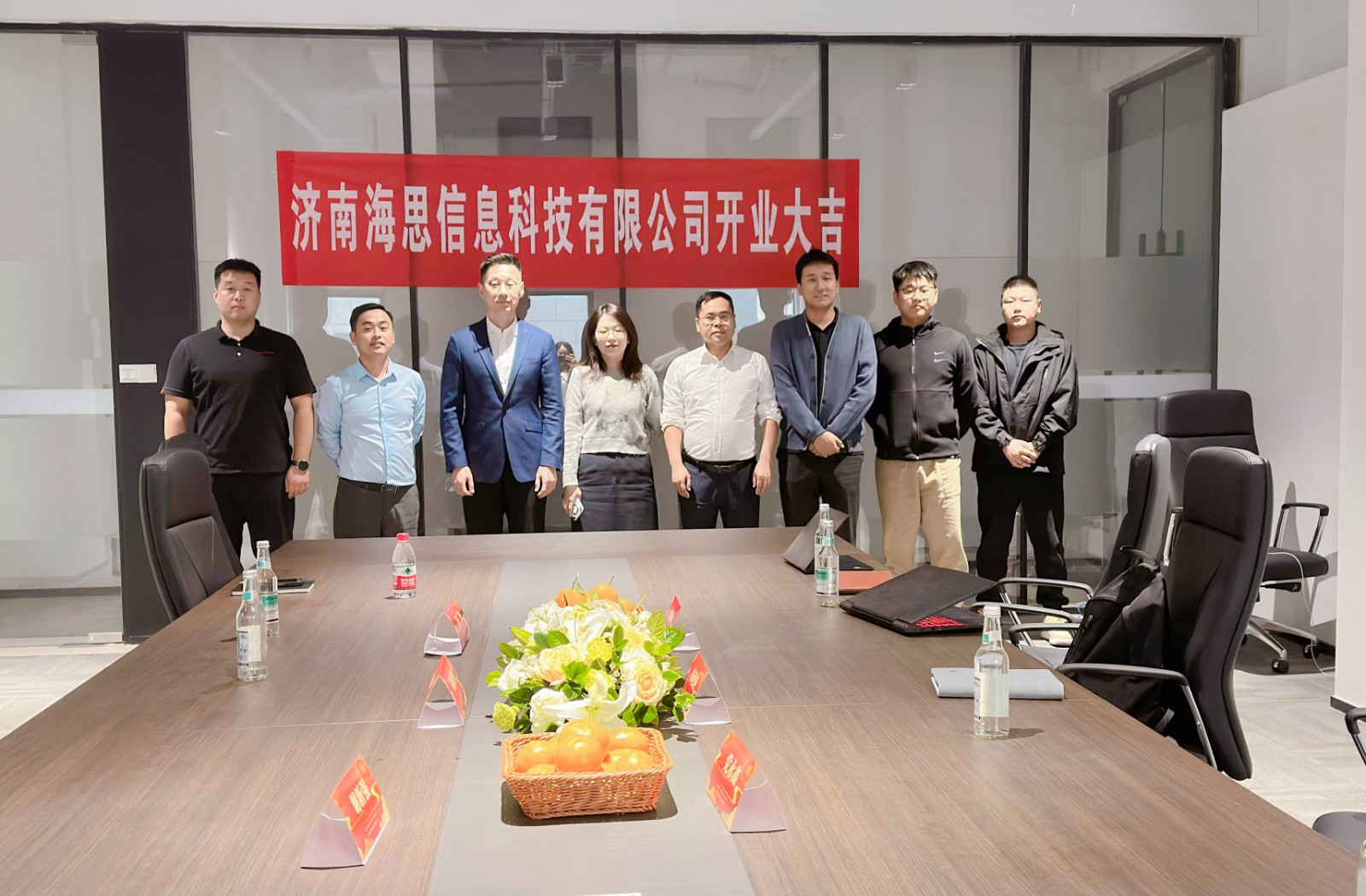 濟(jì)南海思開業(yè).jpg 濟(jì)南海思開業(yè).jpg